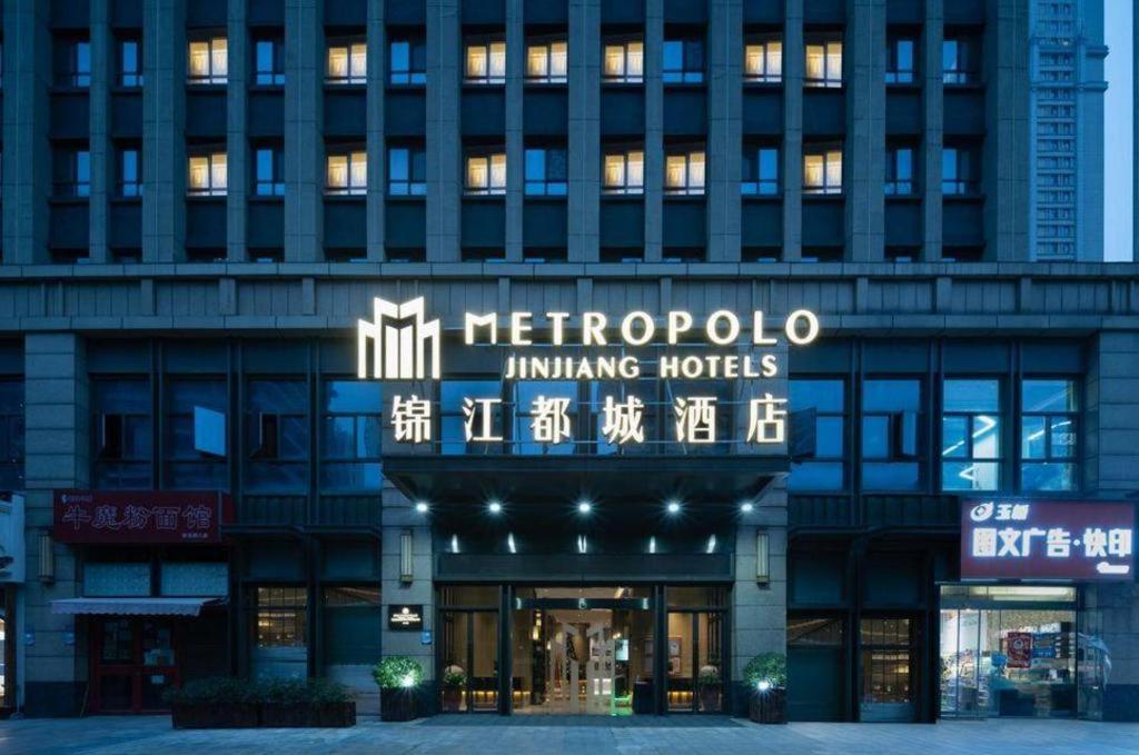 Metropolo Hotel Wuchuang Jiangtan Jiyuqiao Metro Station Wuhan Eksteriør bilde